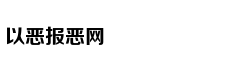 普京关键时刻喊话：中国兄弟别担心 还有我